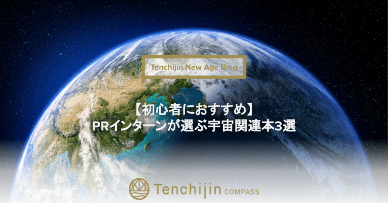 3冊まとめ売り 新しく 惑星 地球 宇宙 : 最新画像で見るそのすべて