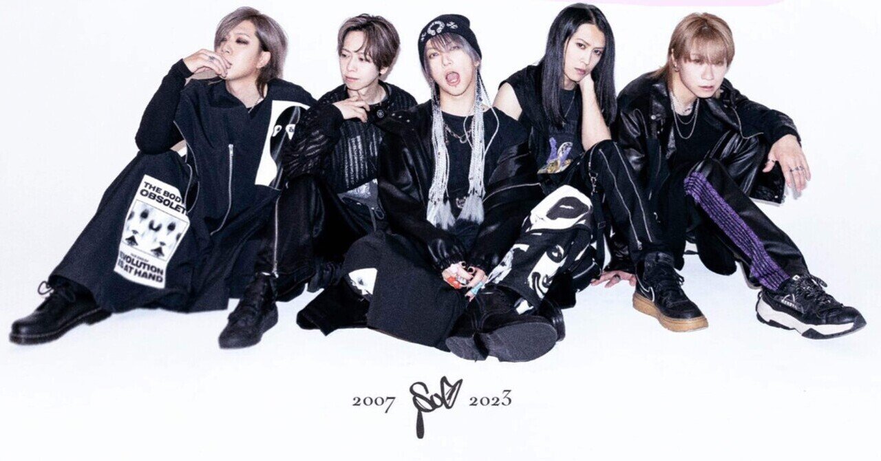 B'z リストバンド アメリカツアー D（SuG 