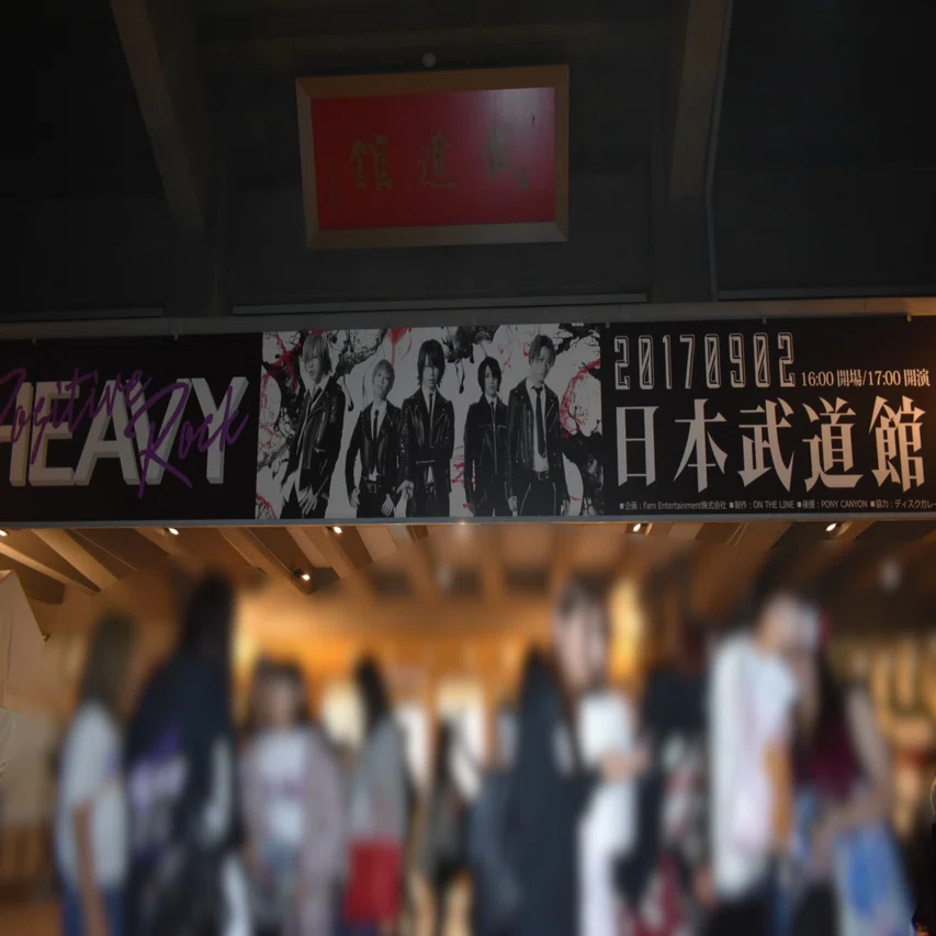 SuG 39DAYS LIMITED TOUR ツアT ピンク