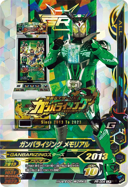 ガンバレジェンズ】環境デッキ解説 Vol.2 パンチ耐久系統｜もとはる