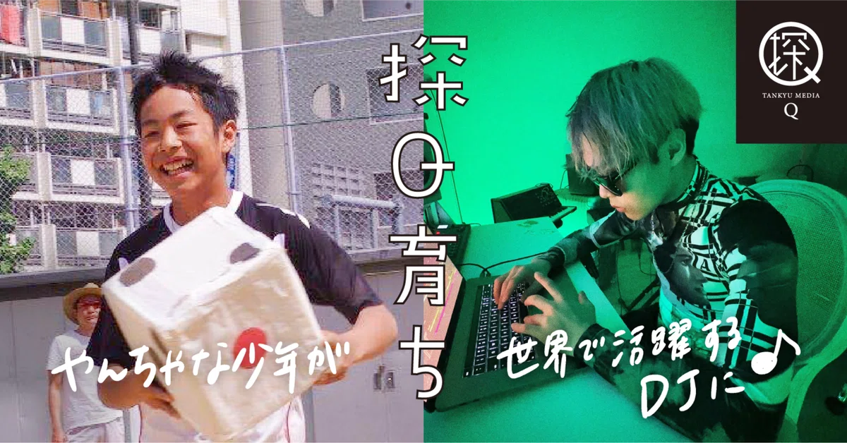 やんちゃ世代様向けです。