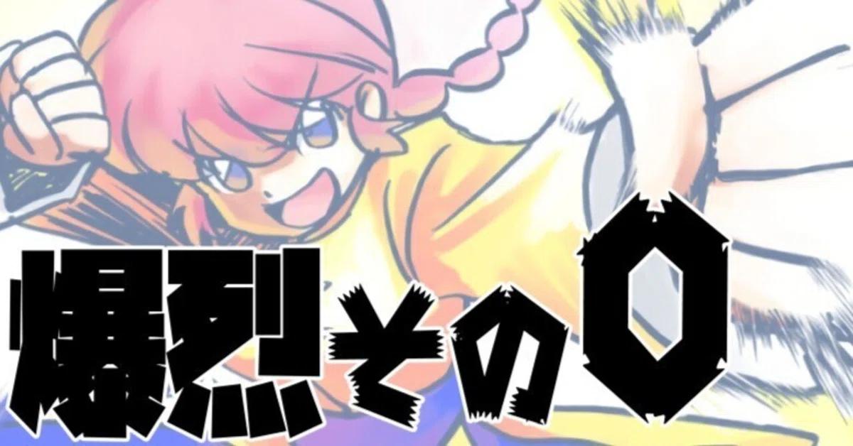 レトロゲーム クレヨンしんちゃん2 大魔王の逆襲 スーパーファミコン から