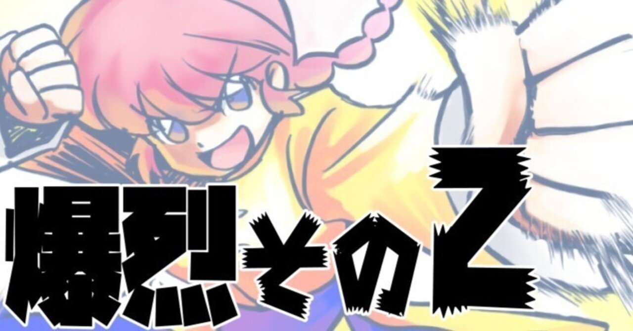 説明書と攻略本と箱　らんま1/2 爆裂乱闘篇　スーファミ 説明書と攻略本と箱 らんま1/2 爆裂乱闘篇 スーファミ