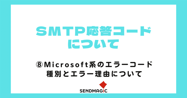 かもメール 2025/04/04 10:30】東京ガスを騙る詐欺メールに関する注意喚起