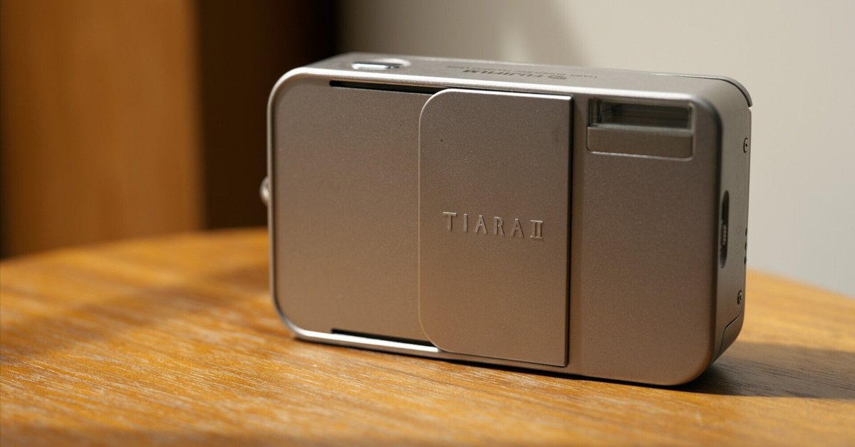 オールドデジカメ思い出話 番外編 Fujifilm TIARA II|ちいさな島 オールドデジカメ思い出話 番外編 Fujifilm TIARA II|ちいさな島