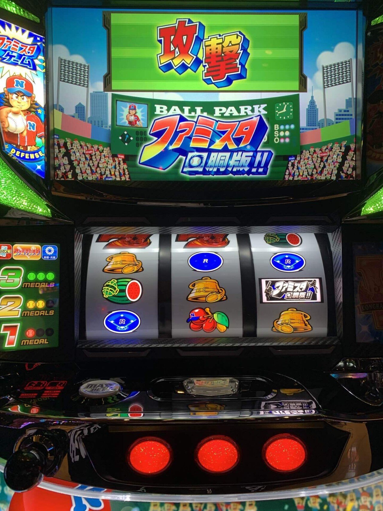 75戦目(ファミスタ初打ちレビュー)｜コロニャンのスロット