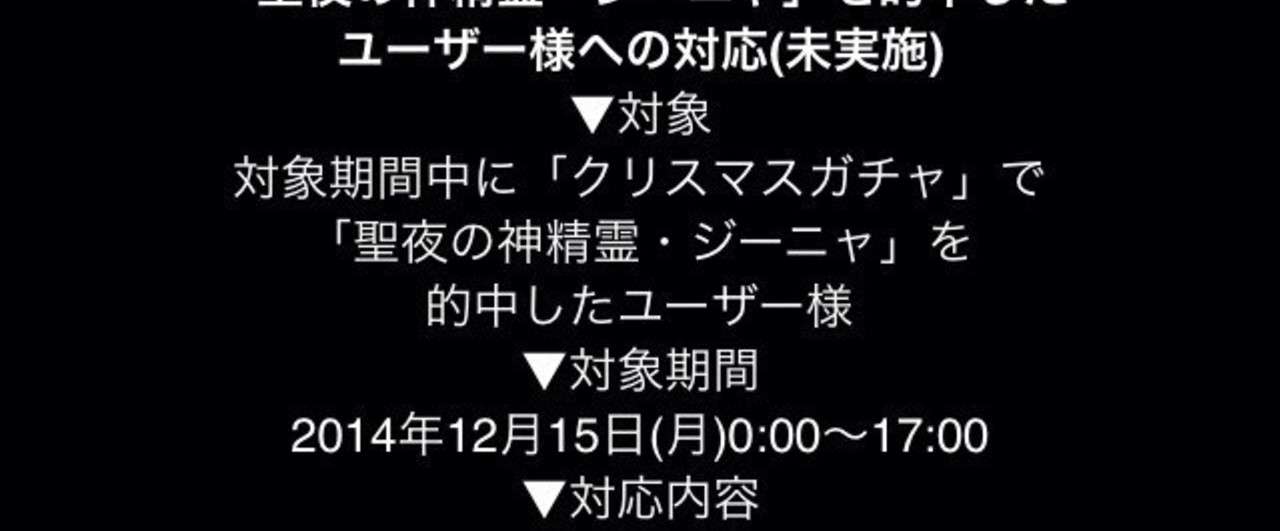 11日目 大事件ジーニャ騒動と呂布パ強し キマシp Note