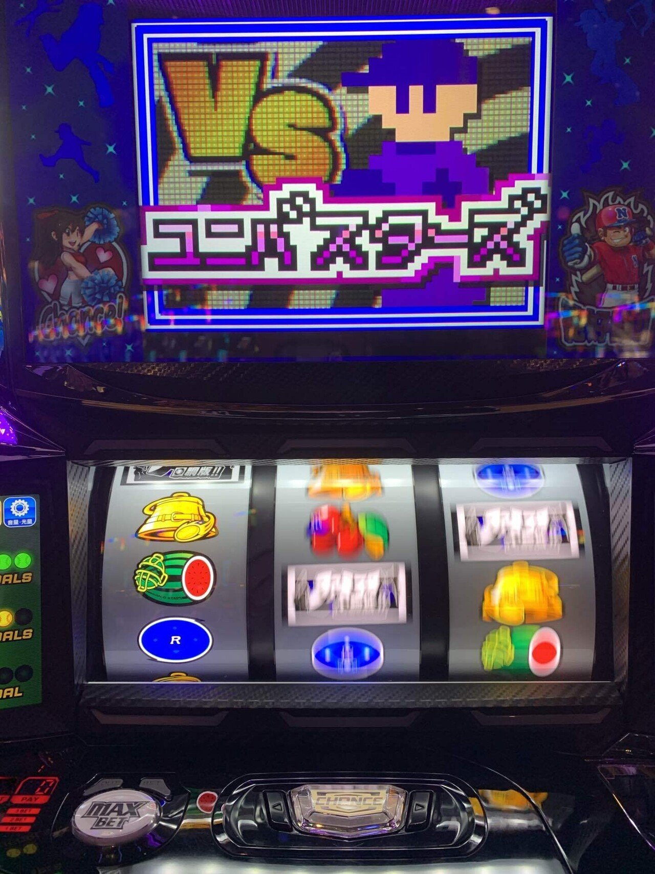 75戦目(ファミスタ初打ちレビュー)｜コロニャンのスロット