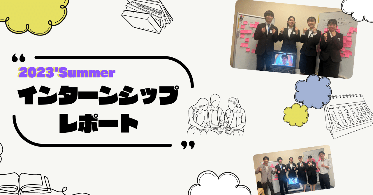 eyecatch