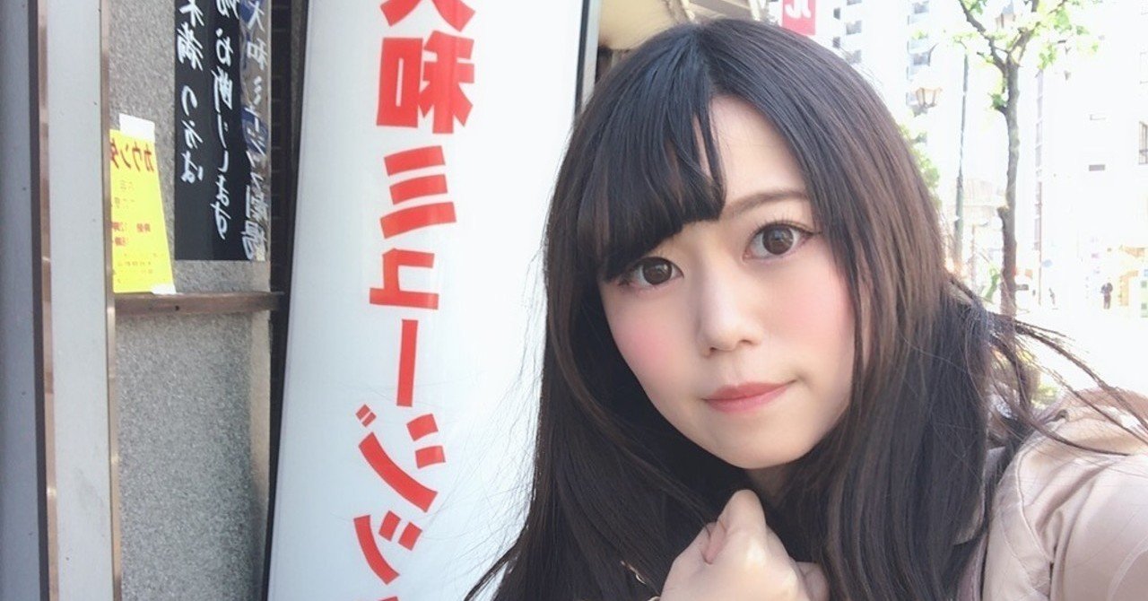 蘭あきら の新着タグ記事一覧 Note つくる つながる とどける 蘭あきら の新着タグ記事一覧 Note つくる つながる とどける