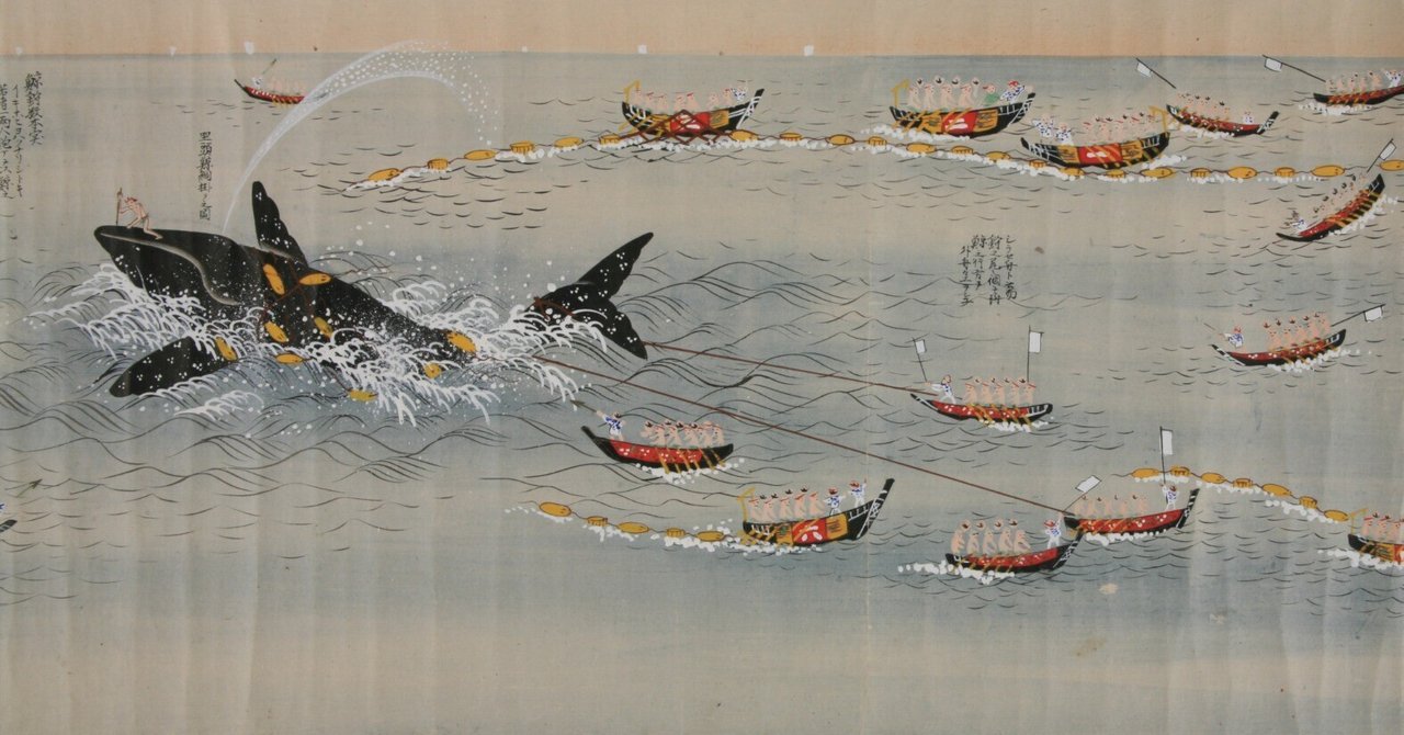 「熊野太地浦捕鯨史 全一巻／捕鯨絵巻 全六巻／解説書」　限定１０００部　平凡社版 熊野太地浦捕鯨史 全一巻／捕鯨絵巻 全六巻／解説書」 限定1000部