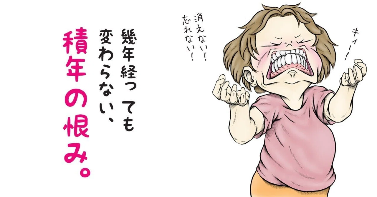 How could I not settle this grudge?｜長月