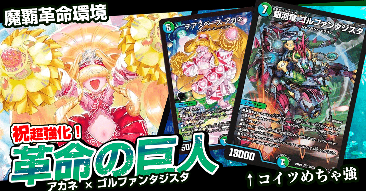 +超重竜4枚】チアスカーレットアカネ 2枚 Amazon.co.jp +超重竜4枚】チアスカーレットアカネ 2枚 Amazon.co.jp