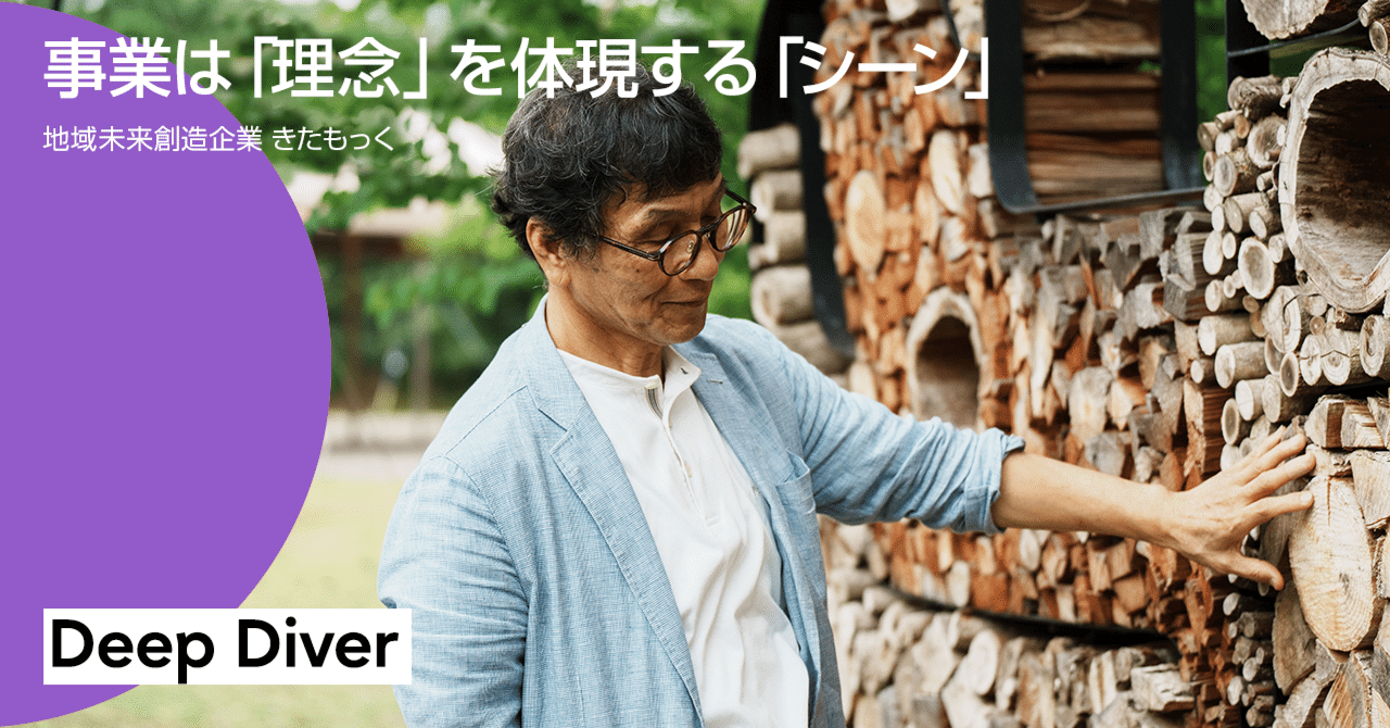 グッドデザイン金賞/