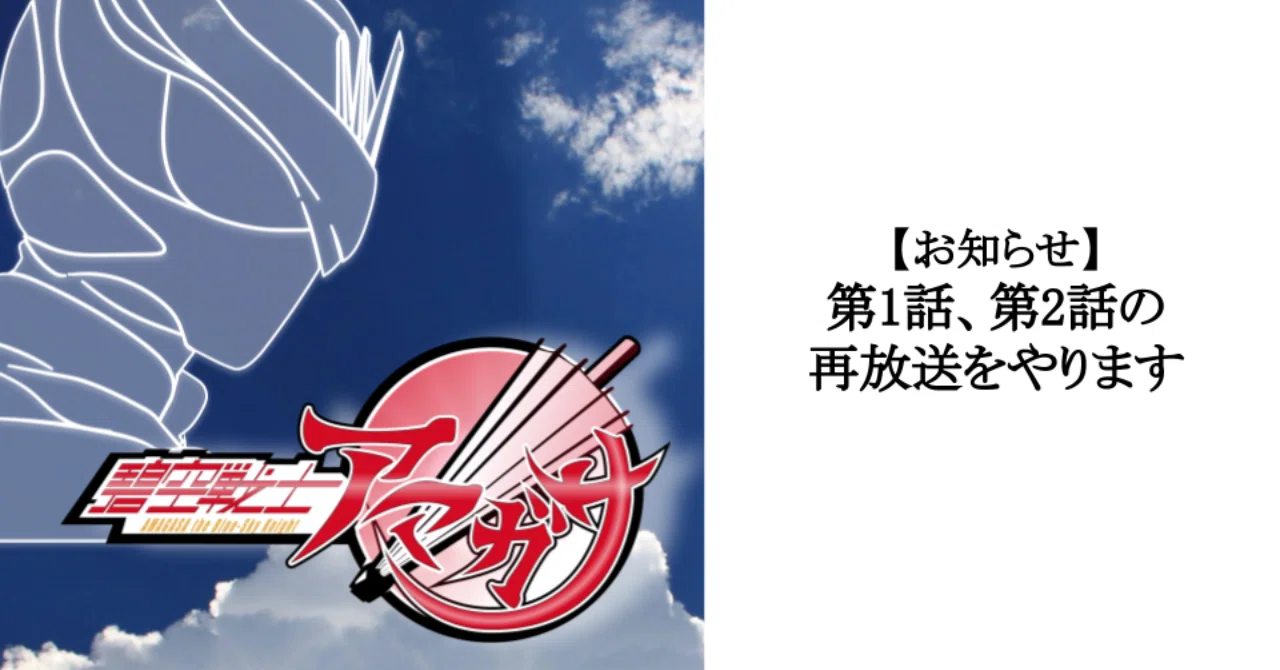 ていたらくマガジンズ__6_
