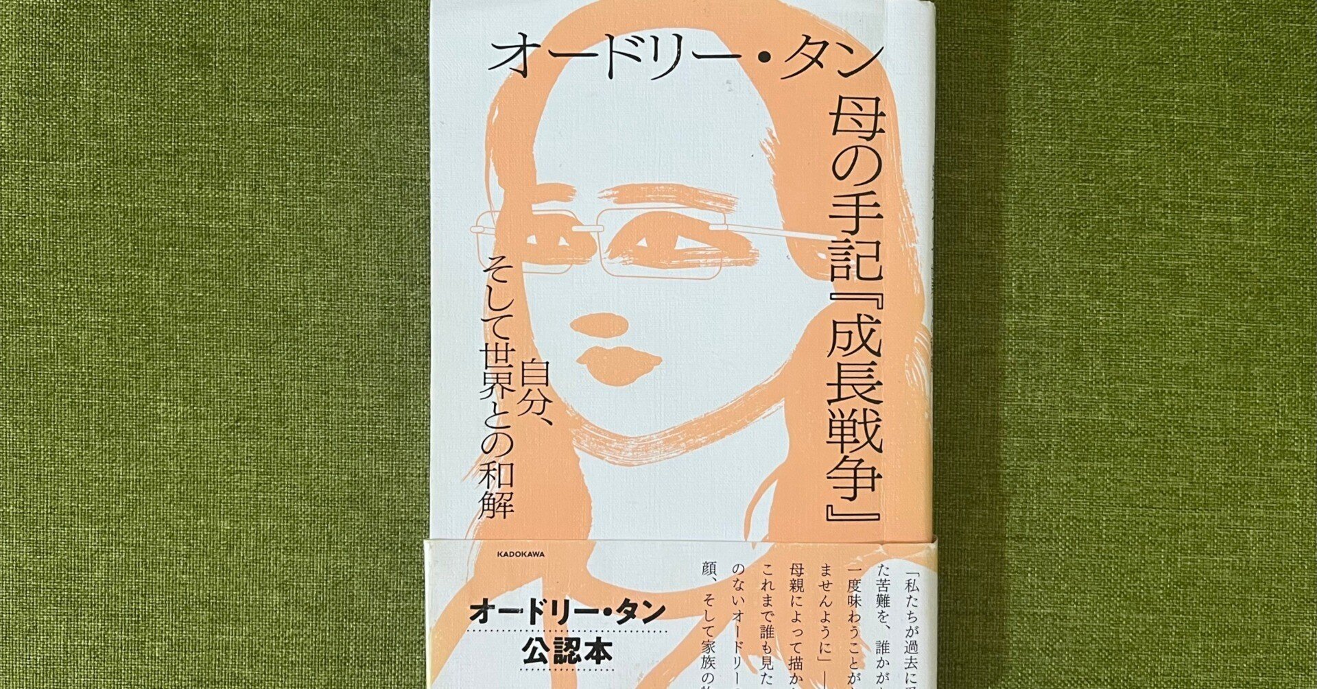 【直筆サイン入】オードリー・タン 著書全て17冊セット　サイン有 直筆サイン入】オードリー・タン 著書全て17冊セット サイン有 - メルカリ
