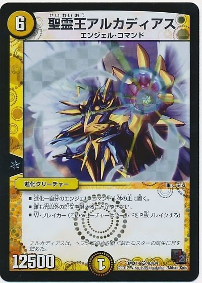 あごもんの大菜王ビッグ・ナスディーン年表｜あごもん