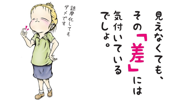 【初期に採用したスタッフの給与、高すぎになっちゃった問題】