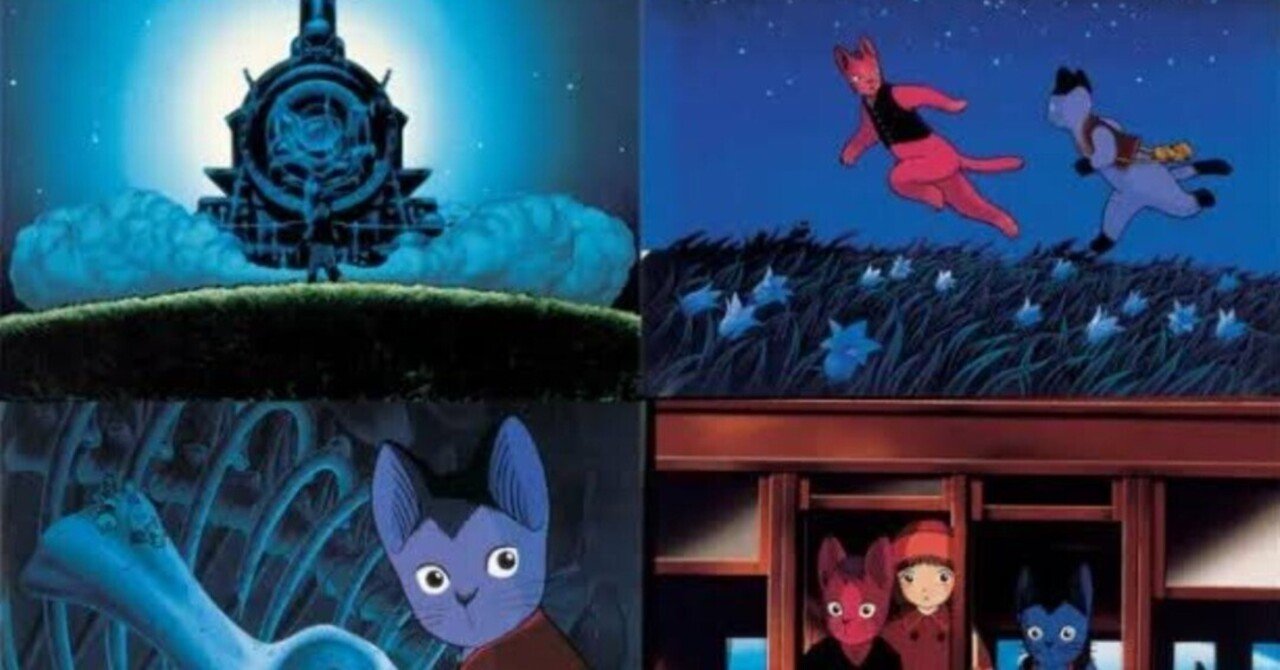 銀河鉄道の夜の魅力を探る～想像力と詩性、人生と幸せ、友情と家族愛