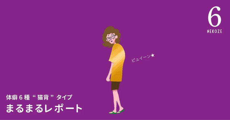野口晴哉」の人気タグ記事一覧|note ――つくる、つながる、と 野口晴哉」の人気タグ記事一覧|note ――つくる、つながる、と