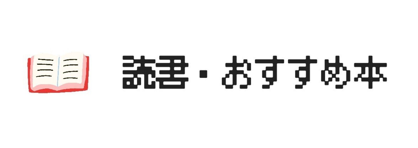 りょう｜note