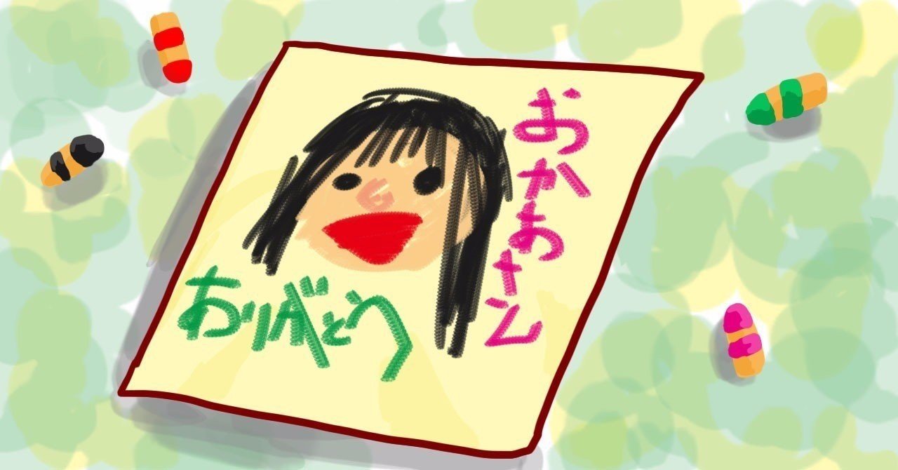 特撮ヒーローと お母さん の距離感 Kenji Adachi Note