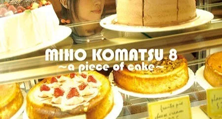 miho komatsu 8 a piece of cake｜花の砂時計｜note