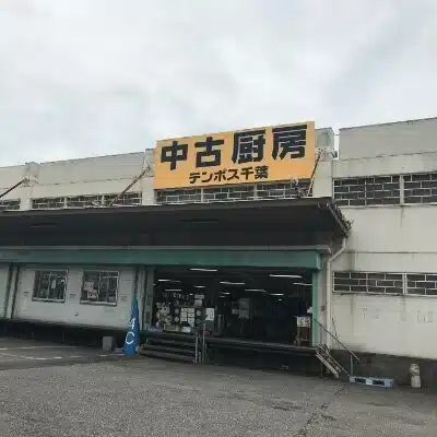 テンポス千葉店【公式】