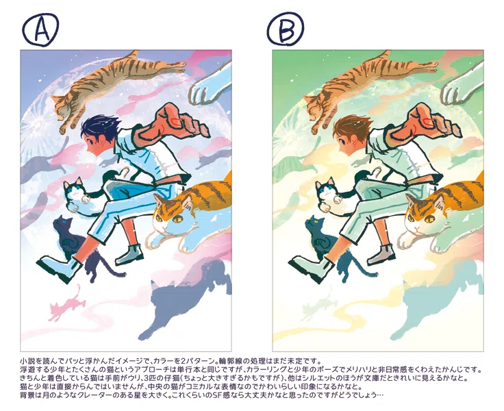 装画『猫の惑星』-メイキング｜宮崎ひかり┃Freelance Illustrator