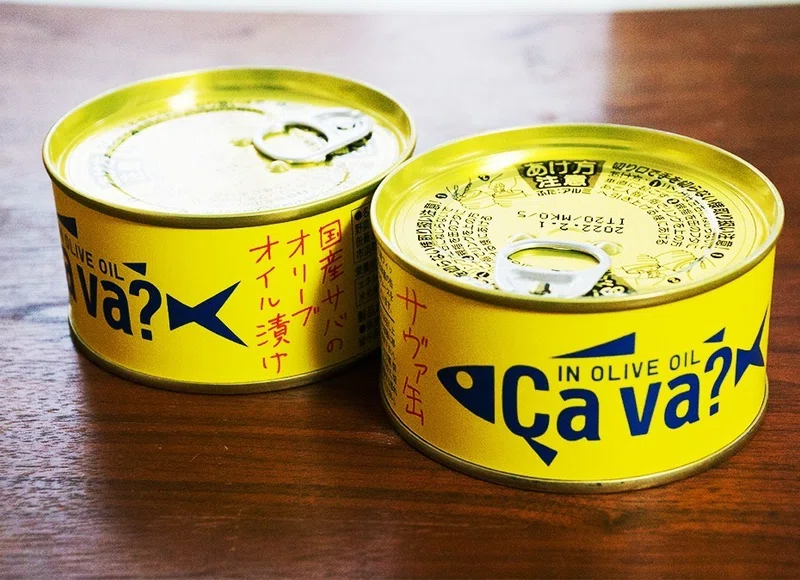 おすすめしたい鯖缶がたくさん!鯖ナイトを開催したら、いろんな鯖缶を食べ比べられて最高だったお話|菊野泰斗 / キクノタイト