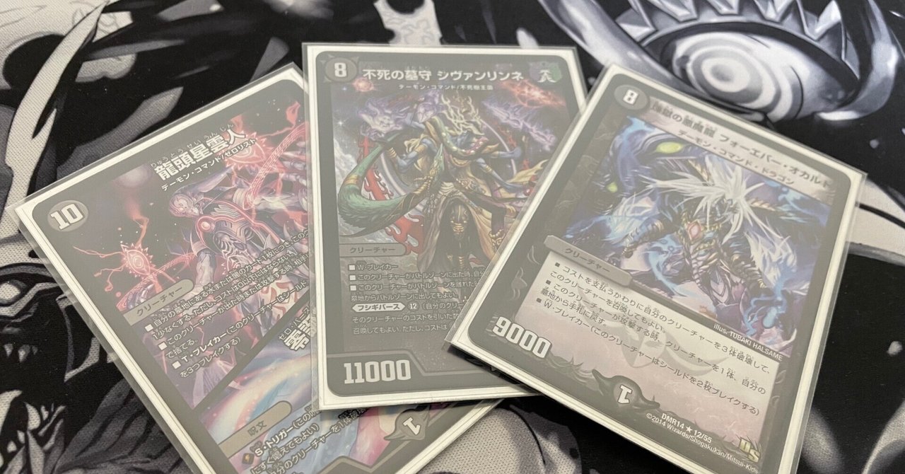 オカルトアンダケイン、シュトラ入り 帰ってきた】オカルトアンダケイン|カビの生えたパン