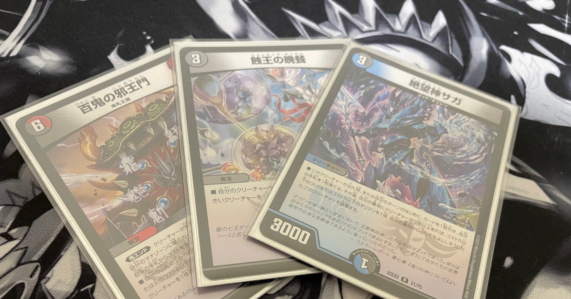 マグナム抜き】サガループリペア｜カビの生えたパン