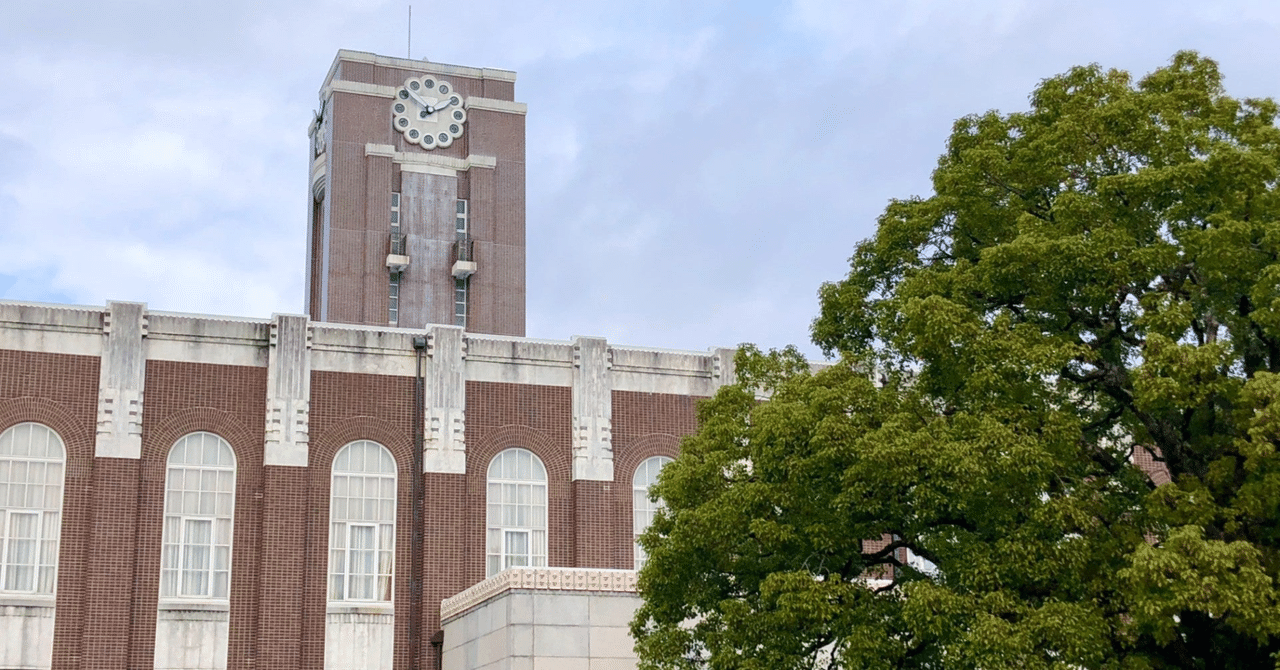 京都大学大学院情報学研究科知能情報学専攻 院試|electric 京都大学大学院情報学研究科知能情報学専攻 院試|electric