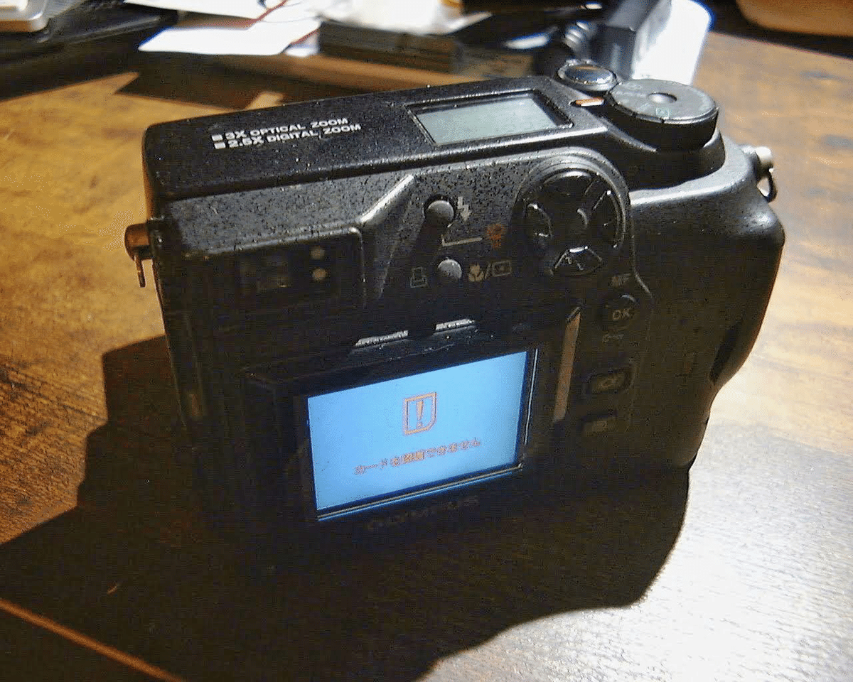 OLYMPUS CAMEDIA C-3030ZOOM｜元田中マロ