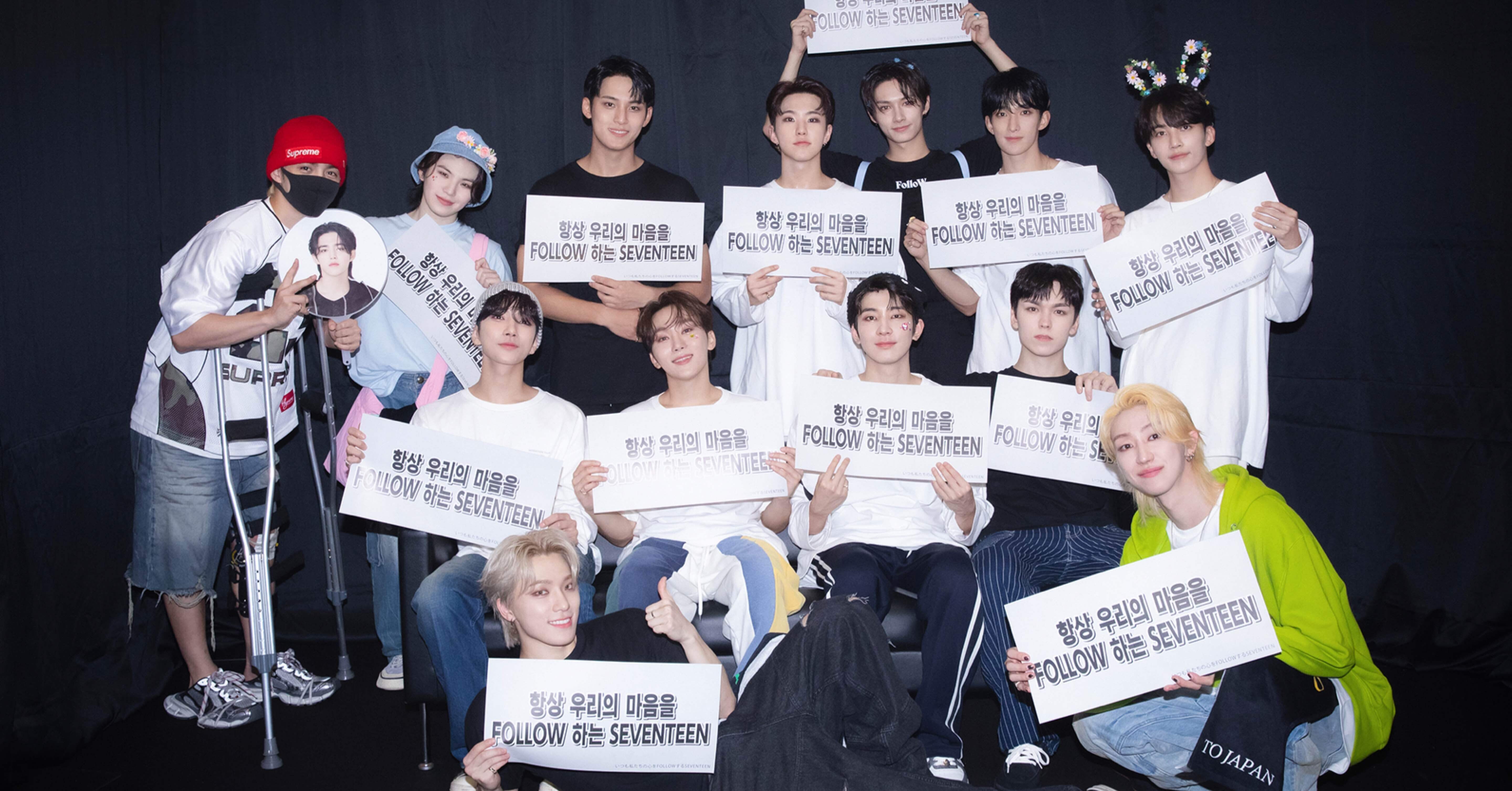 熱狂と夢の世界へ。SEVENTEEN（セブチ）東京ドーム公演が胸アツすぎた