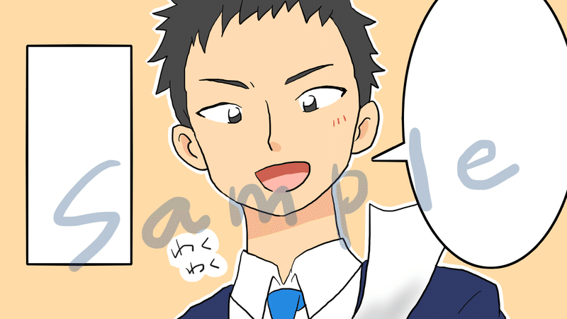 Youtube漫画のお仕事ってこんなこと 稲井ハルカ 歌うイラストレーター Note Youtube漫画のお仕事ってこんなこと 稲井ハルカ 歌うイラストレーター Note