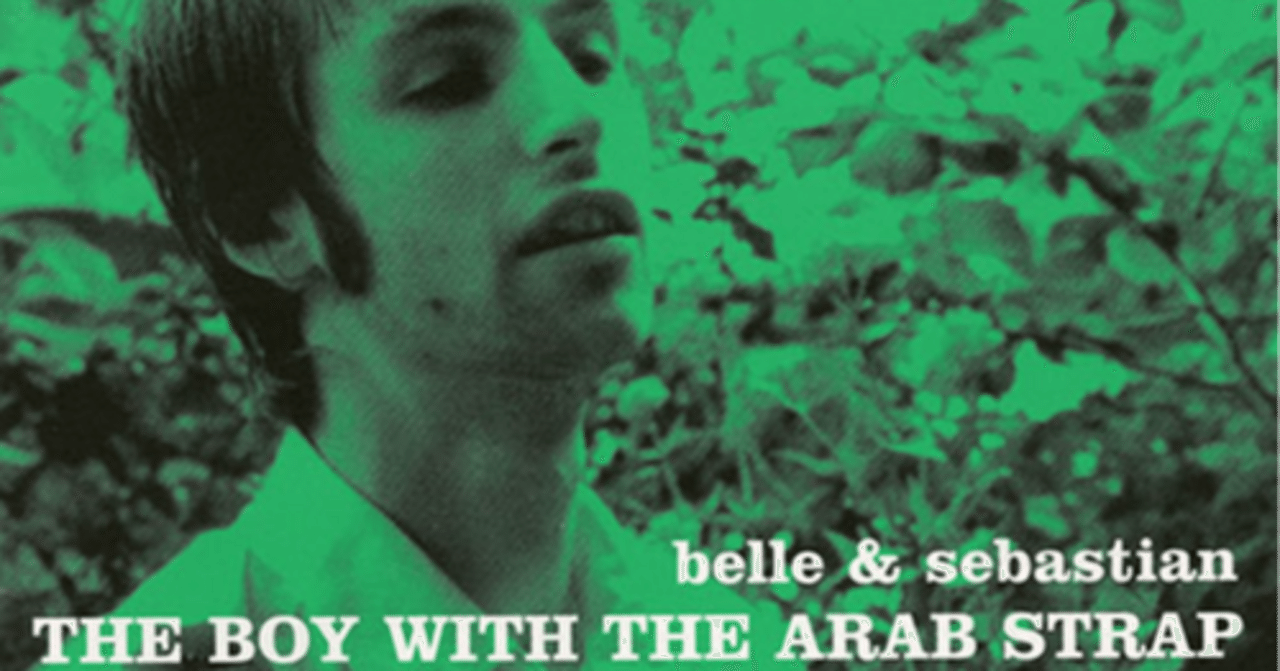 Belle and Sebastian / The Boy with the Arab Strap (1998)｜no