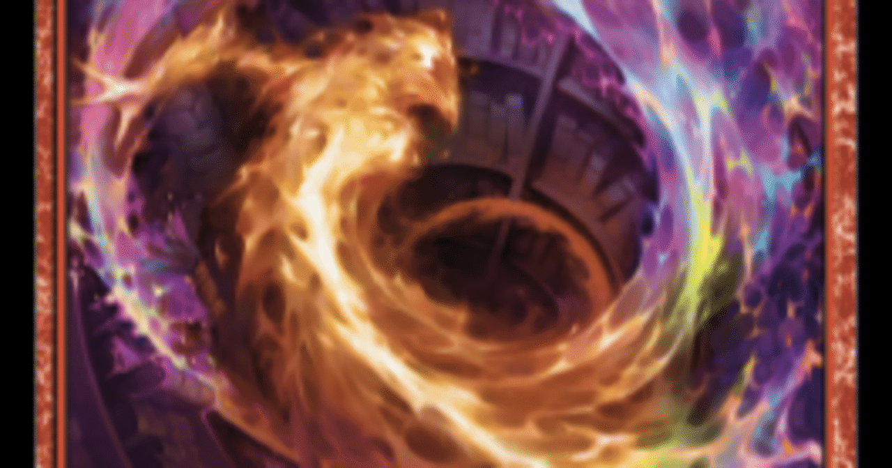 エルドレインの森】4枚買っとけ！バーゲンタイムだ《塔の点火》！｜84g