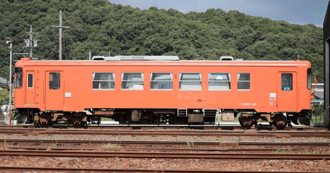 樽見鉄道 323kgsa | 私が愛知県に住んでいた3年前に訪れた樽見鉄道の日当