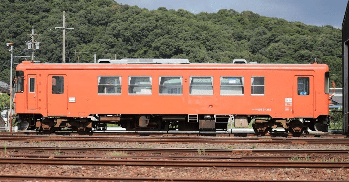 樽見鉄道｜昭和の鉄道愛好家