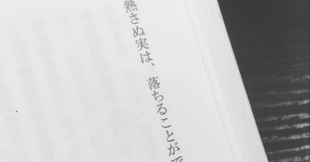 文学こそ最高の教養である〜光文社古典新訳文庫｜ショウジン
