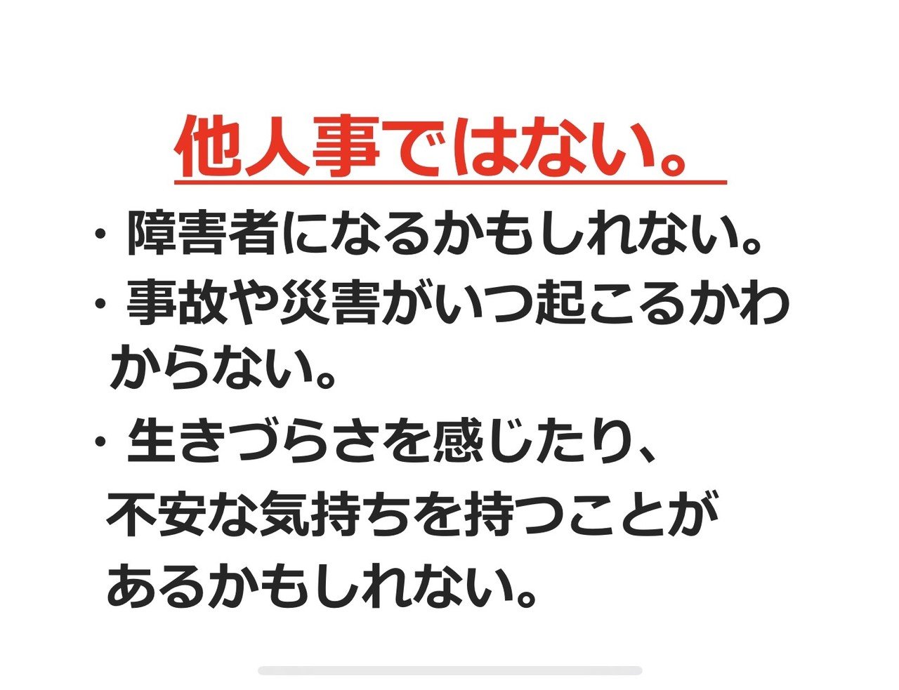 昨日 大学の先生と学生さんからお礼のメール をいただき とても嬉しく思いました 生きてて良かった と思わせてくれる出来事でした Yutakazu 想創家 Note