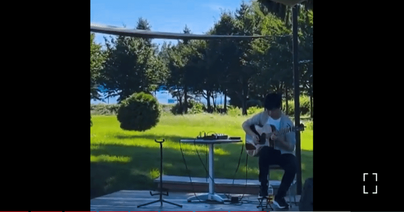 美しい風景とACOUSTIC GUITAR LIVE  森と空と光とギターアーティスト  倉前太郎【YouTube】