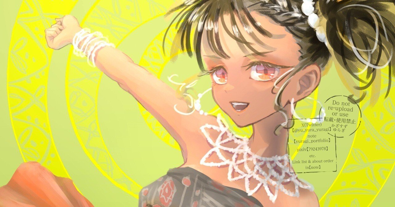 気になる地域(民族衣装)／⑩ケニア｜かざすずゆらぎ