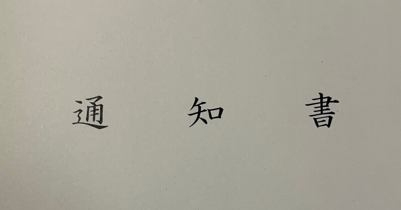 北海道大学 法学部 編入 英語 小論文 編入試験使用教材(北海道大学法学部編入) - YouTube
