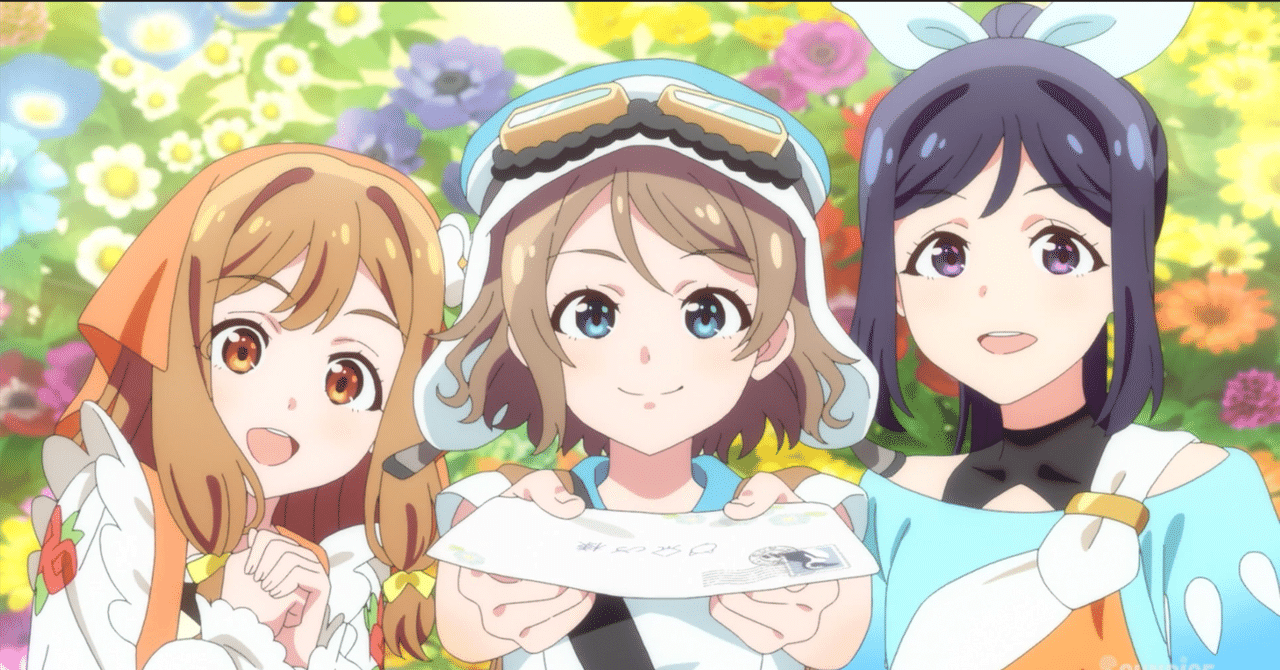 大人気新品  第4話】アニメ「幻日のヨハネ -SUNSHINE in the MIRROR-」感想と ジャングルジム・ブランコ