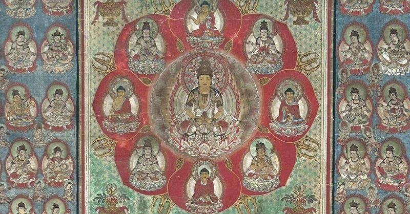 [理系による「アート」考察] 物理ミクロ世界を描く仏教曼荼羅図