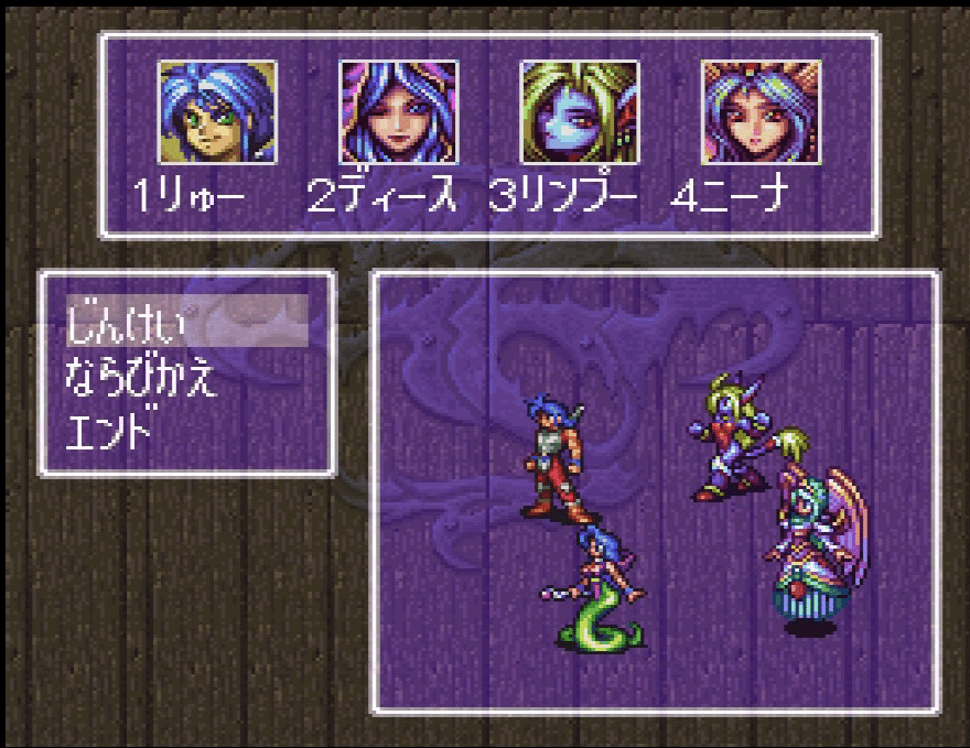 クリエイターのゲームプレイ日記】ブレスオブファイア2｜ こっこ