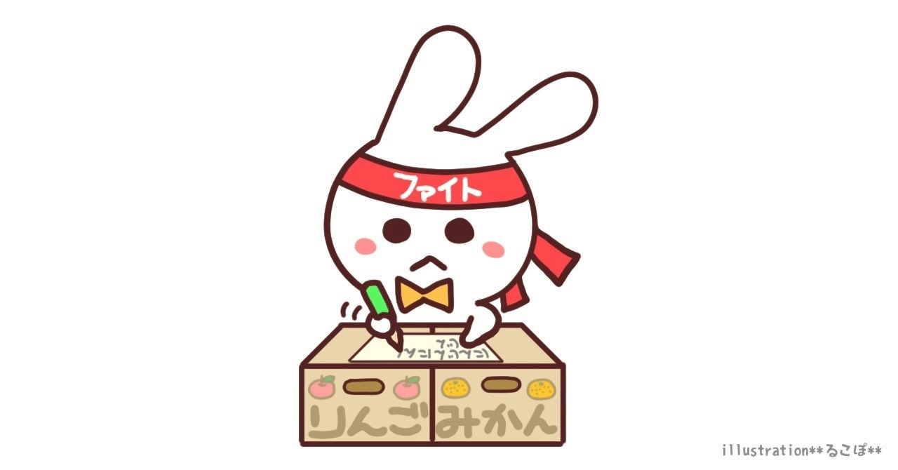 40歳のおっさんが乙四をゼロから受験した話(3/4回)｜キミー