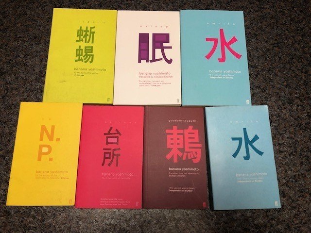 それでもやっぱり本が好き （①ペーパーバック）｜しーざー aka